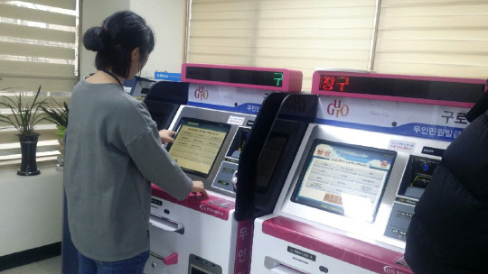 구로구가 민원인의 이용 편의를 높이기 위해 관내 노후 무인민원발급기를 신형으로 교체했다고 13일 밝혔다. 교체대상은 구로3동주민센터 2대, 온수역 1대, 키콕스(한국산업단지공단) 1대 등 총 4대다. 구로구 제공